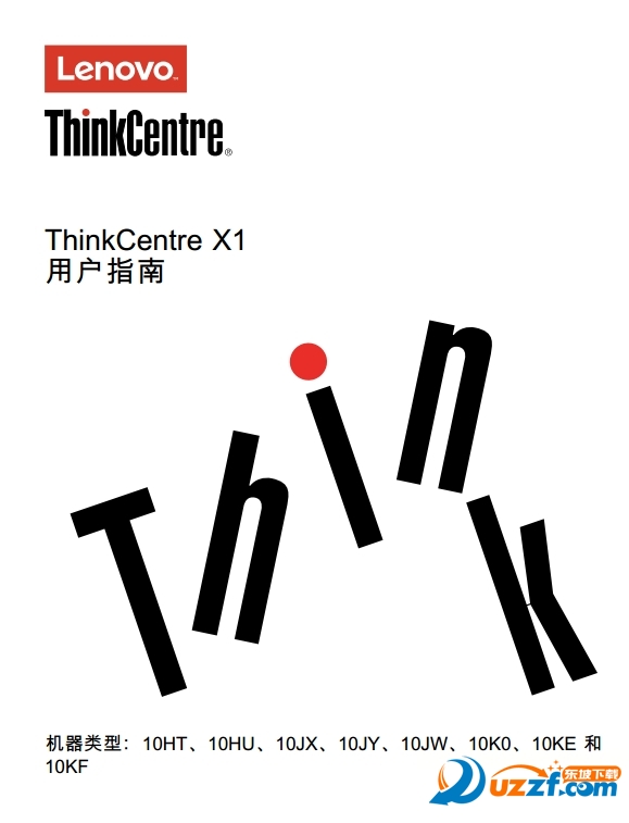 ThinkCentre X1ûָϽͼ0