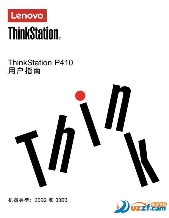 ThinkStation P410ûָ(30B230B3)ͼ0
