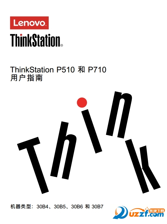 ThinkStation P510P710ûָϽͼ0