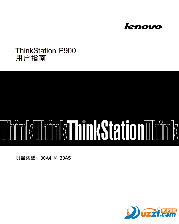 ThinkStation P900(30A4 30A5)ûָϽͼ0