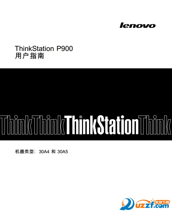 ThinkStation P900(30A4 30A5)ÑָϽ؈D0