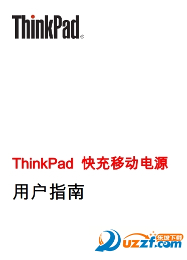 PB100 ThinkPadƶԴûָϽͼ0