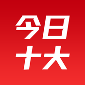 ����ʮ������ƻ����1.5.2 ios��