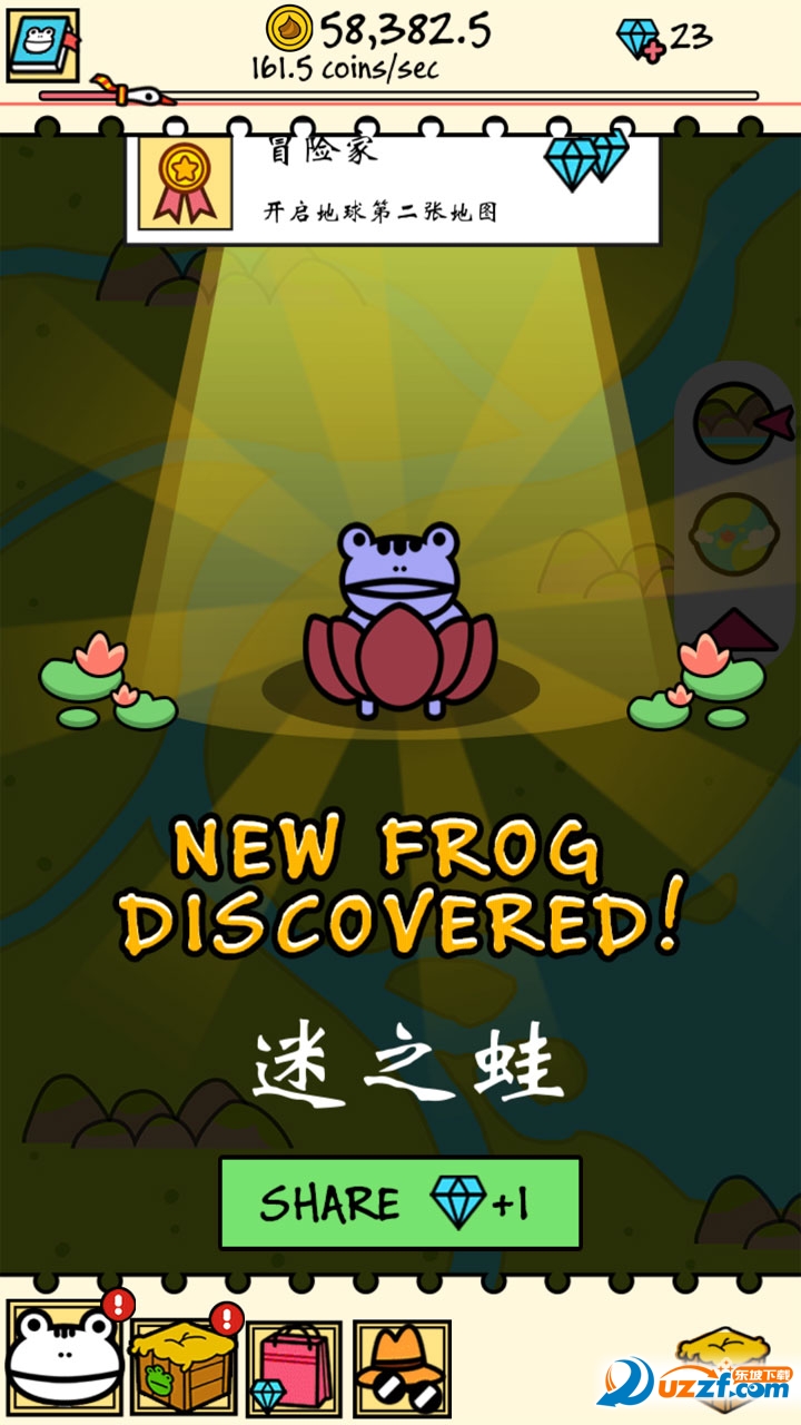 Frog Evolution(ܽ׿)ͼ