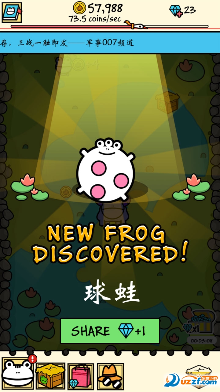Frog Evolution(ܽ׿)ͼ