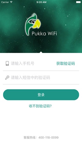 wifi֙C(j)͑(Pukka WiFi)؈D