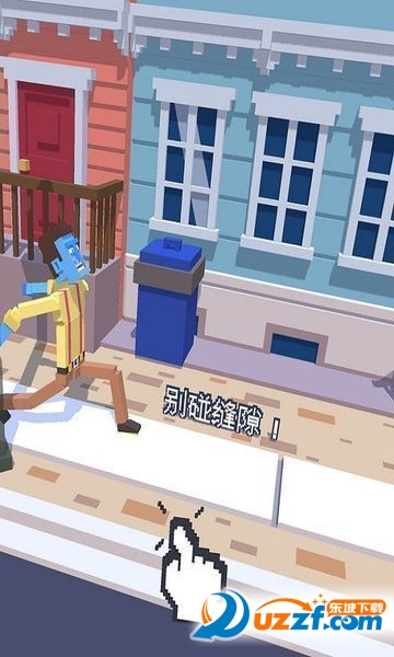 僵尸漫步(Steppy Pants)截图