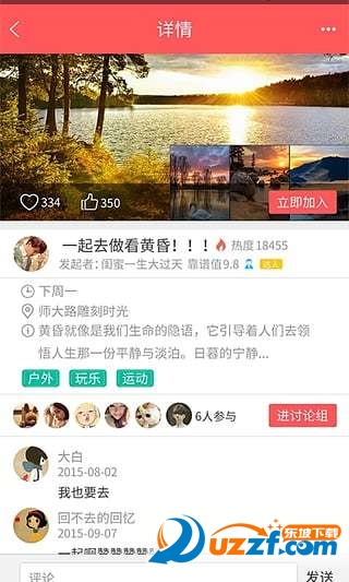 LeȤapp(罻)؈D