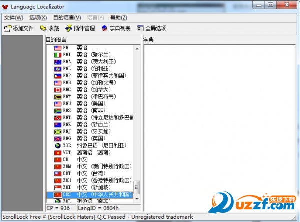 Language Localizator(רҵ)ͼ0