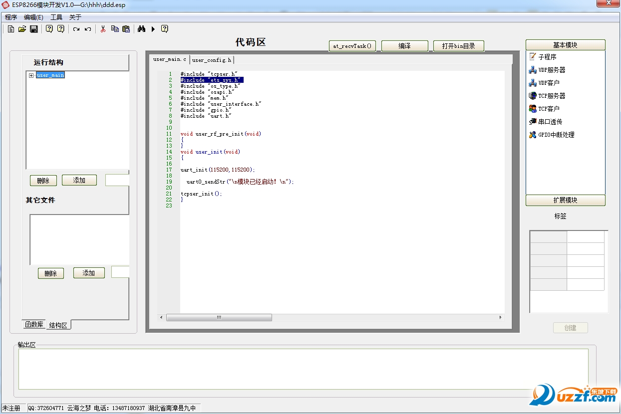 ESP8266ģ鿪ͼ0