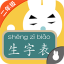 2016˽̰Сѧ꼶ϲֱ(pinyin elementary 2A)7.0.4 ׿