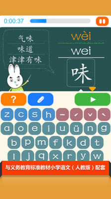 2016˽̰Сѧ꼶ϲֱ(pinyin elementary 2A)ͼ