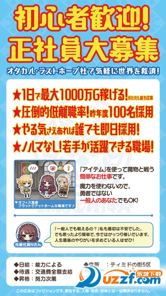 道具费不报销截图