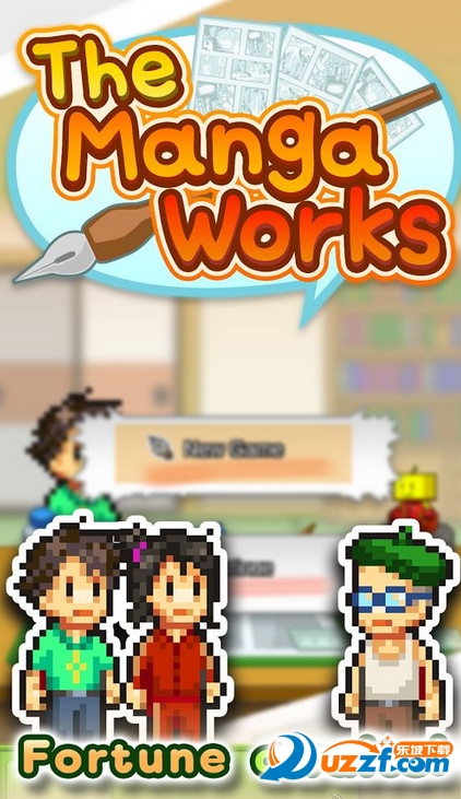 ������Ʒ(The Manga Works)��Ϸ���ؽ�ͼ