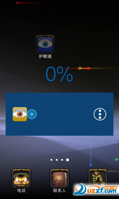CAREUEYES Pro 2.2.10 download the new for android
