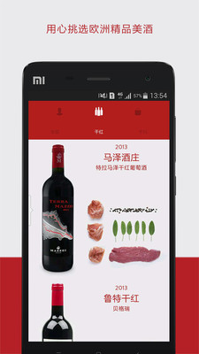 bottlesXO app(Ԥƽ̨)ͼ