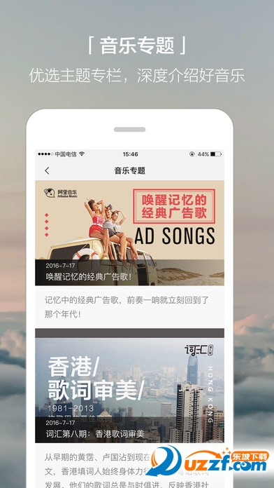 Ϻ������iPhone�ͻ��˽�ͼ