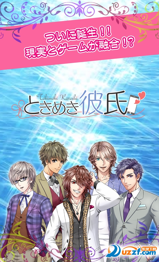 tokimeki kareshi(Ѱ׿)ͼ