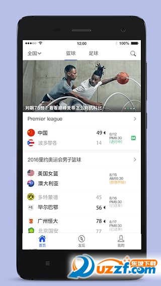 aiSports app(ݼ¼)ͼ