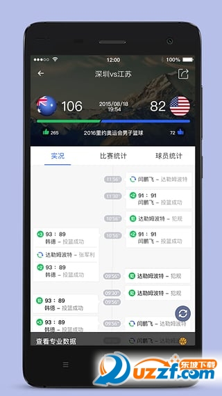 aiSports app(ݼ¼)ͼ