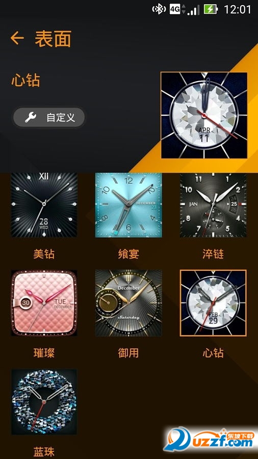 ZenWatch Manager(ATֱ)؈D