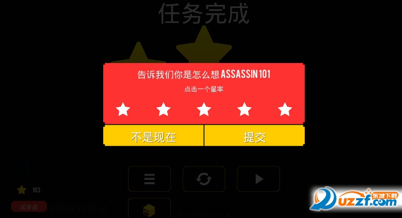 Assassin 101(̿101)ͼ