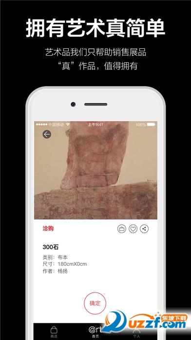 ArtCM(app)ͼ