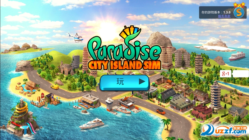 Paradise City Island Sim(֮İ)ͼ