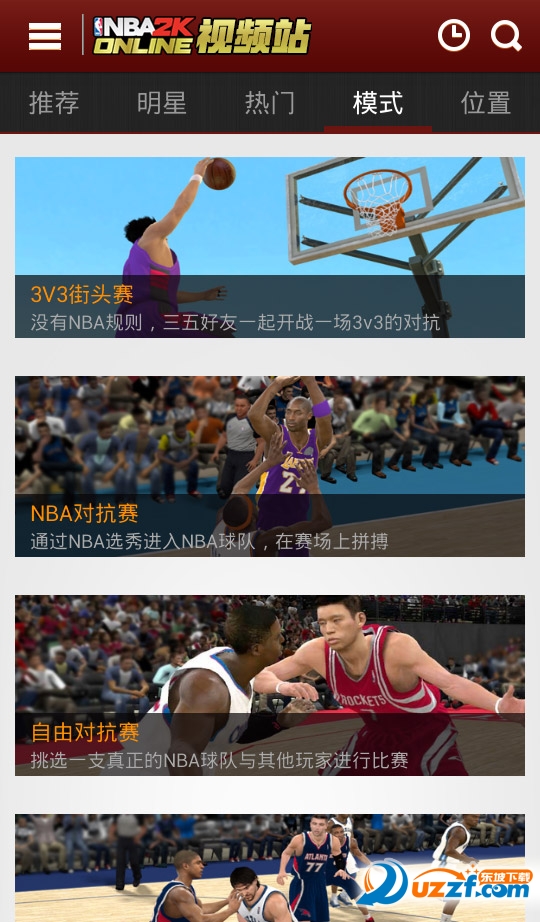 NBA2KOLƵվͼ