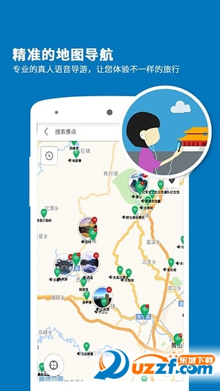 黄山导游app(黄山风景区旅游行程指南)截图