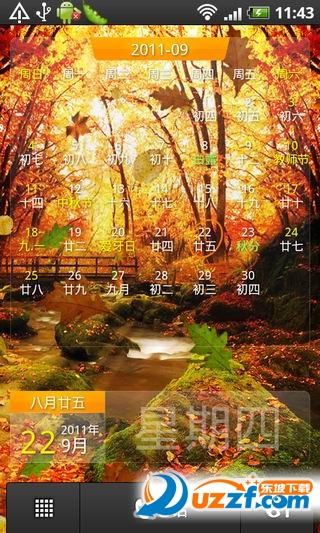 Autumn Live Wallpaper(ɫ춯ֽ̬app)ͼ