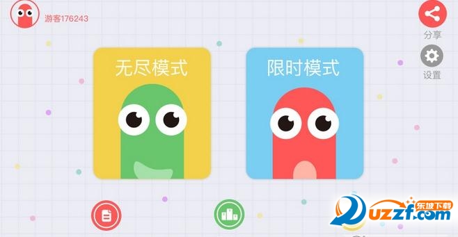 贪吃蛇大作战联机版截图
