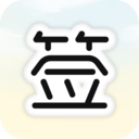 ����ǩ������˵˵��ȫ3.0 ��׿���°�