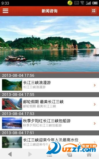 重庆长江三峡旅游攻略
