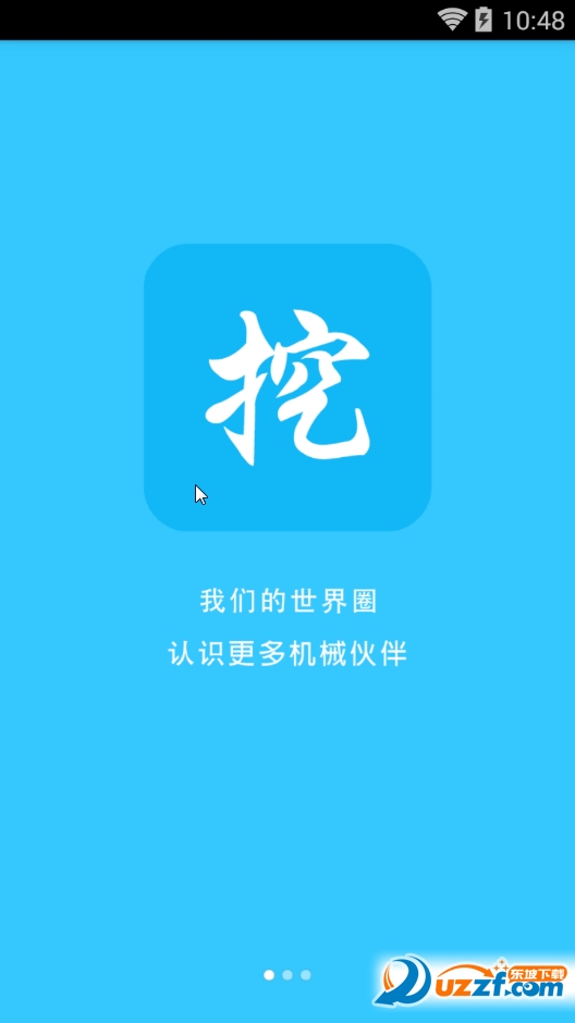 罻app(̻еҵ罻)ͼ