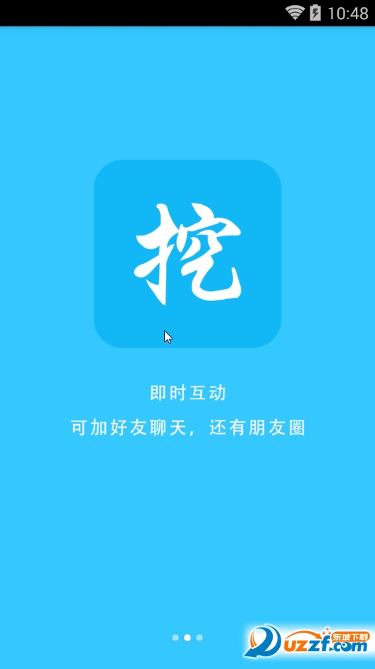 罻app(̻еҵ罻)ͼ