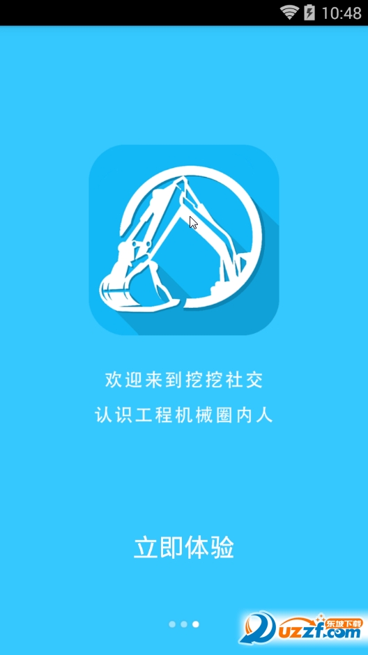 罻app(̻еҵ罻)ͼ