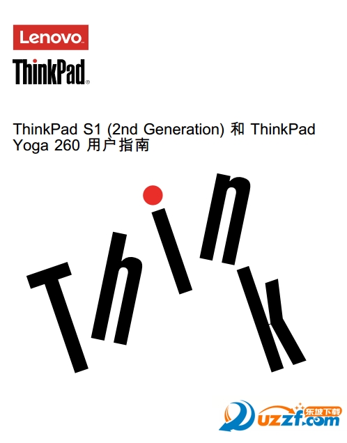 ThinkPad S1(2nd Generation)ûָϽͼ0
