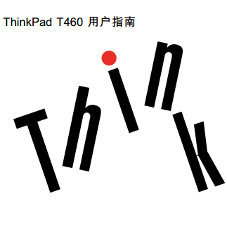 ThinkPad T460ûָ