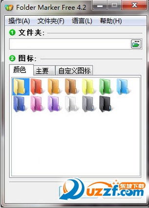 Folder Marker pro(ͼ)ͼ0