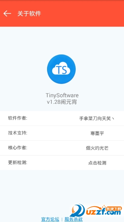 Tiny Software(̳)ͼ