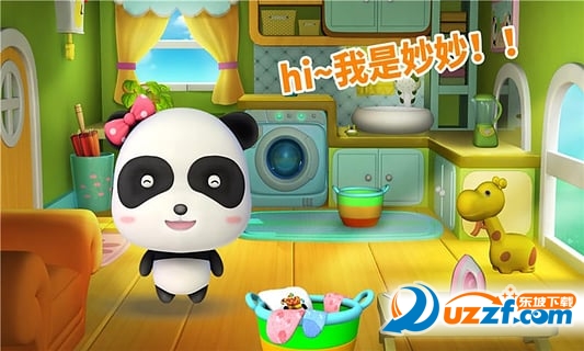 妙妙爱干净游戏截图