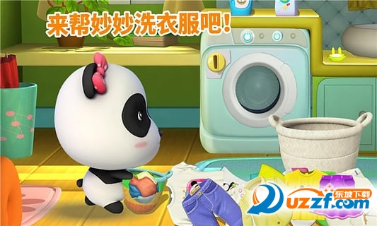 妙妙爱干净游戏截图