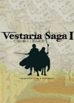 Vestaria Saga(ʿ֮Ů)