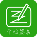 ����ǩ����¼��ȫ2.0 ��׿�ֻ���