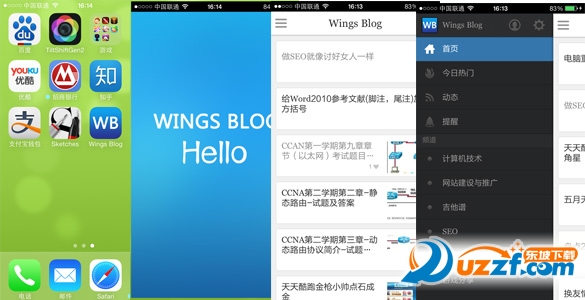 Wings Blog app(Wings Blog ׿ֻ)ͼ