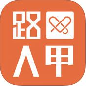 路人甲公益app1.0.2 安卓最新版