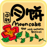 mooncake Theme Go Launcher EX(GO±)3.0׿Ѱ