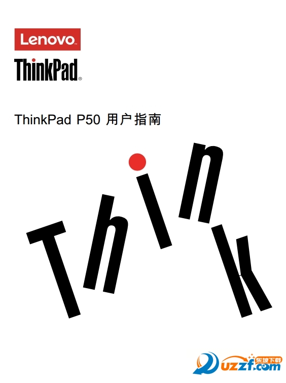 ThinkPad P50ûָϽͼ0