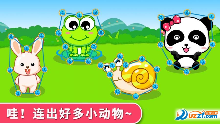 宝宝连数字截图